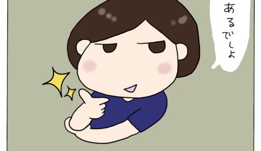 働く母のイレギュラー