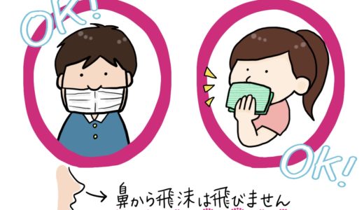 イラストのお仕事ご紹介