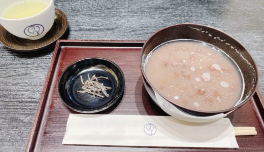 「稼ぐ」バランス