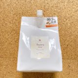 買って良かったもの①