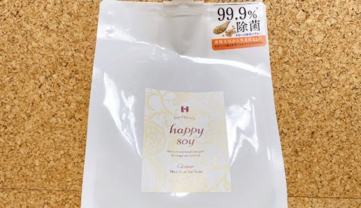 買って良かったもの①