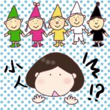 コーチング体験